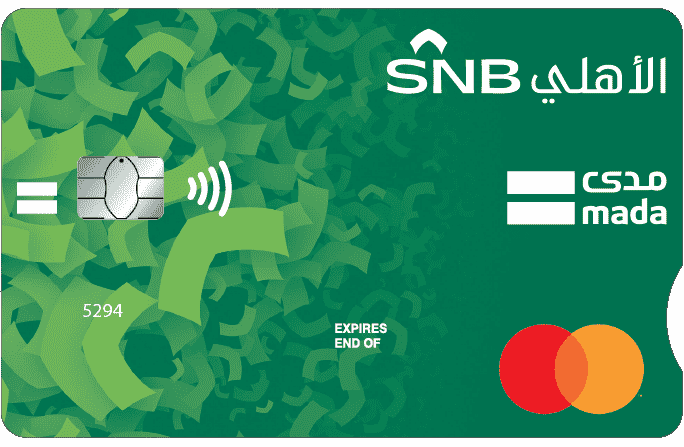 SNB mada bank card