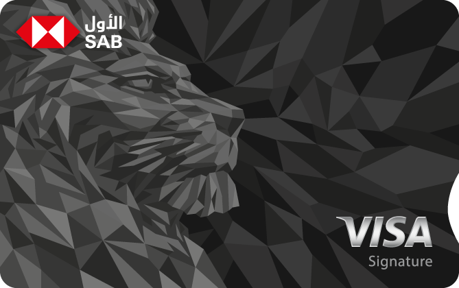 SAB Visa Signature card